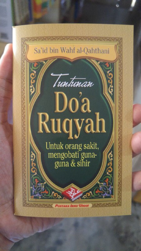 Detail Buku Ruqyah Pustaka Ibnu Umar Nomer 5