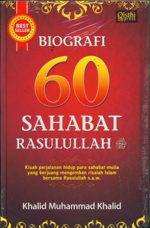 Detail Buku Sahabat Sahabat Rasulullah Nomer 18