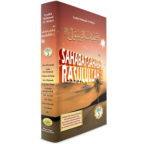 Detail Buku Sahabat Sahabat Rasulullah Nomer 21