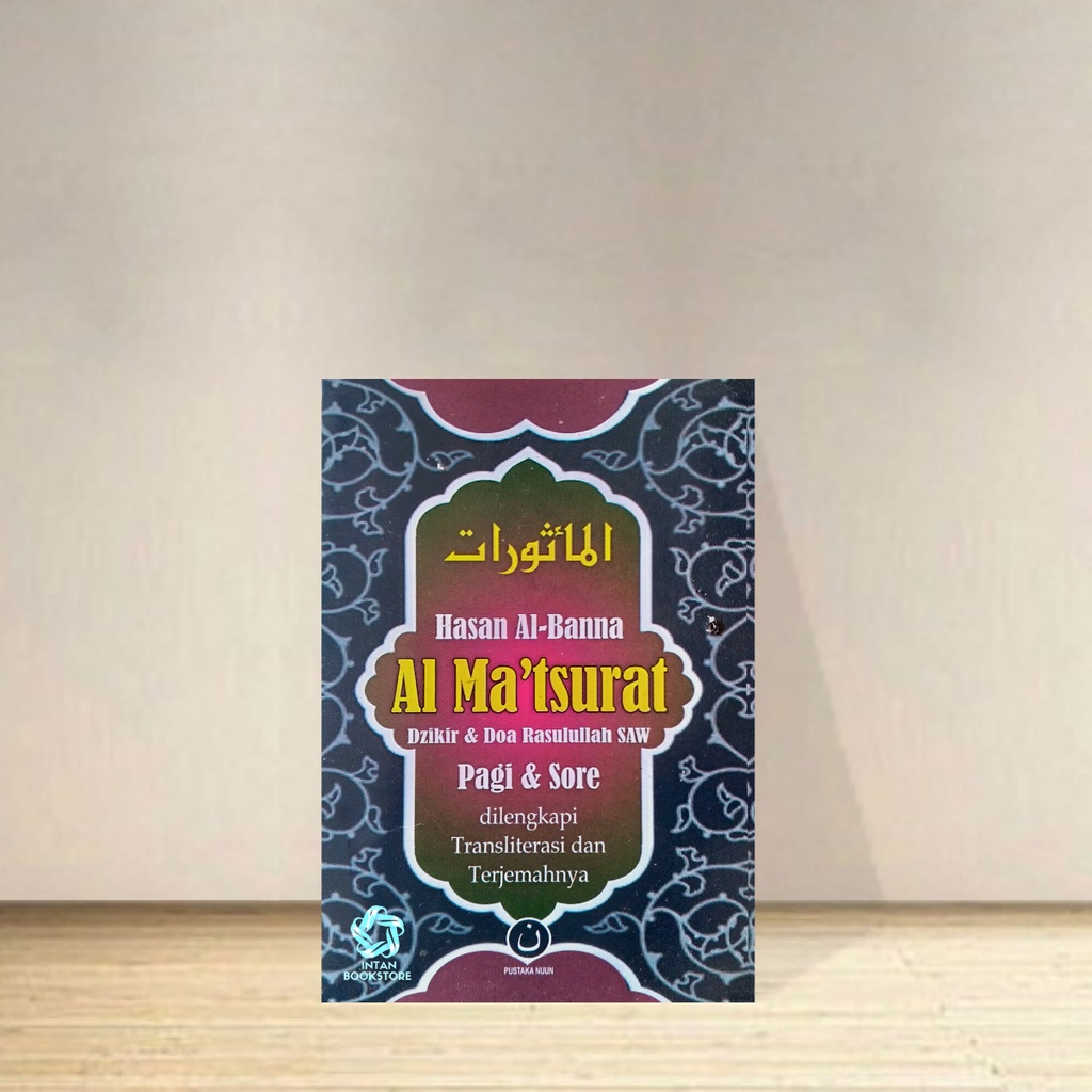 Download Buku Saku Al Matsurat Nomer 42