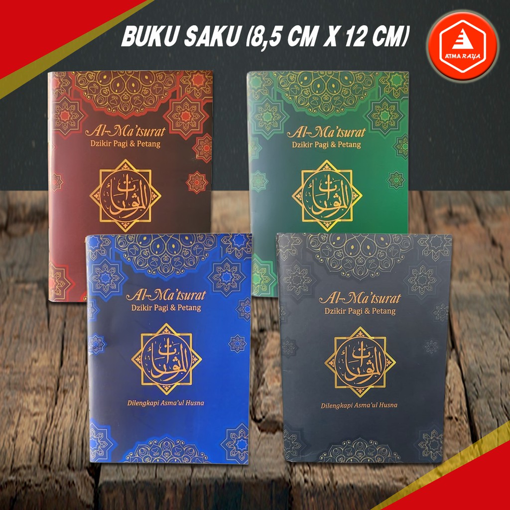 Detail Buku Saku Al Matsurat Nomer 54