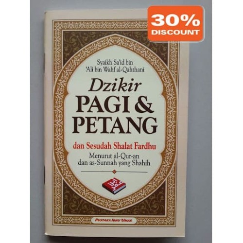 Detail Buku Saku Dzikir Pagi Dan Petang Nomer 32