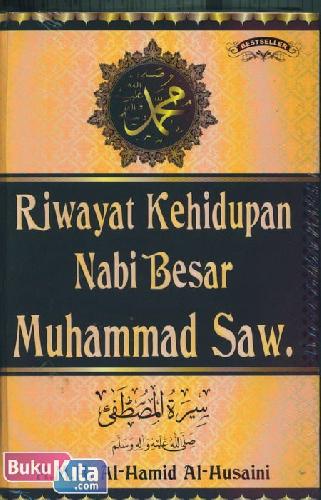 Detail Buku Sejarah Nabi Muhammad Nomer 14