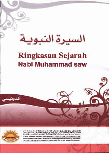 Detail Buku Sejarah Nabi Muhammad Nomer 30