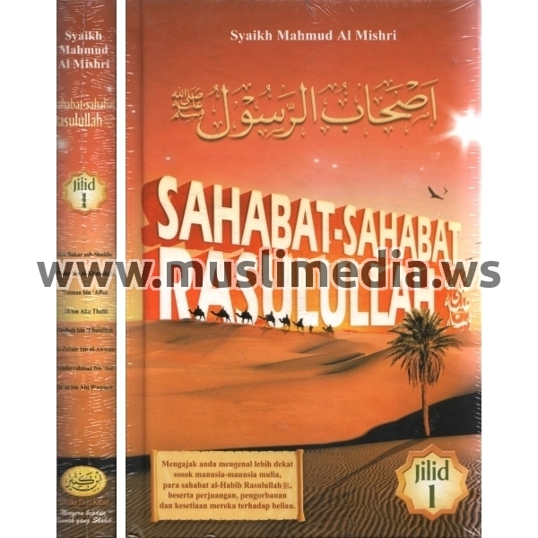 Detail Buku Sejarah Sahabat Nabi Nomer 11