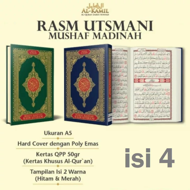Detail Buku Semarak Ramadhan Nomer 46