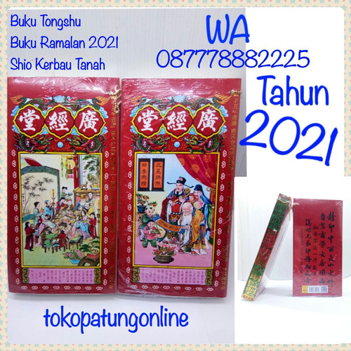 Detail Buku Shio 2020 Nomer 40