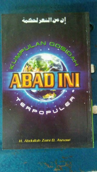 Detail Buku Sholawat Abad Ini Nomer 2