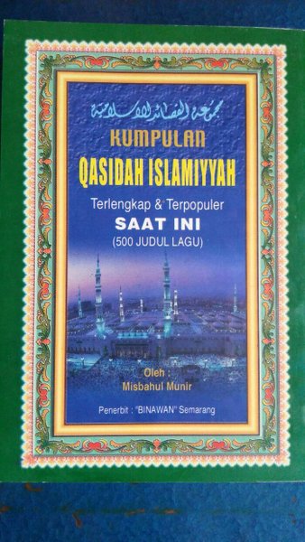 Detail Buku Sholawat Abad Ini Nomer 11