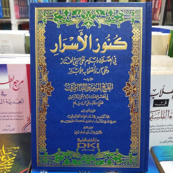 Detail Buku Sholawat Abad Ini Nomer 17