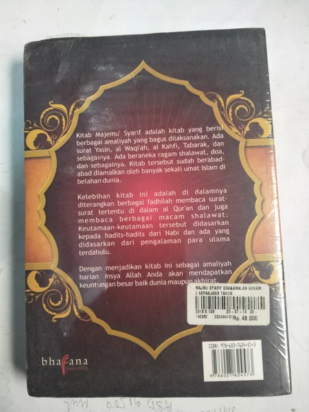 Detail Buku Sholawat Abad Ini Nomer 46