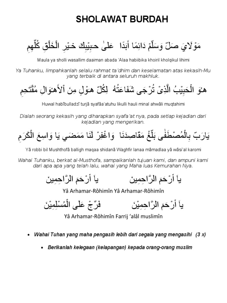 Detail Buku Sholawat Burdah Nomer 13