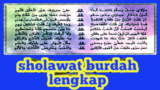 Detail Buku Sholawat Burdah Nomer 17