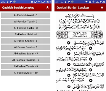 Detail Buku Sholawat Burdah Nomer 20