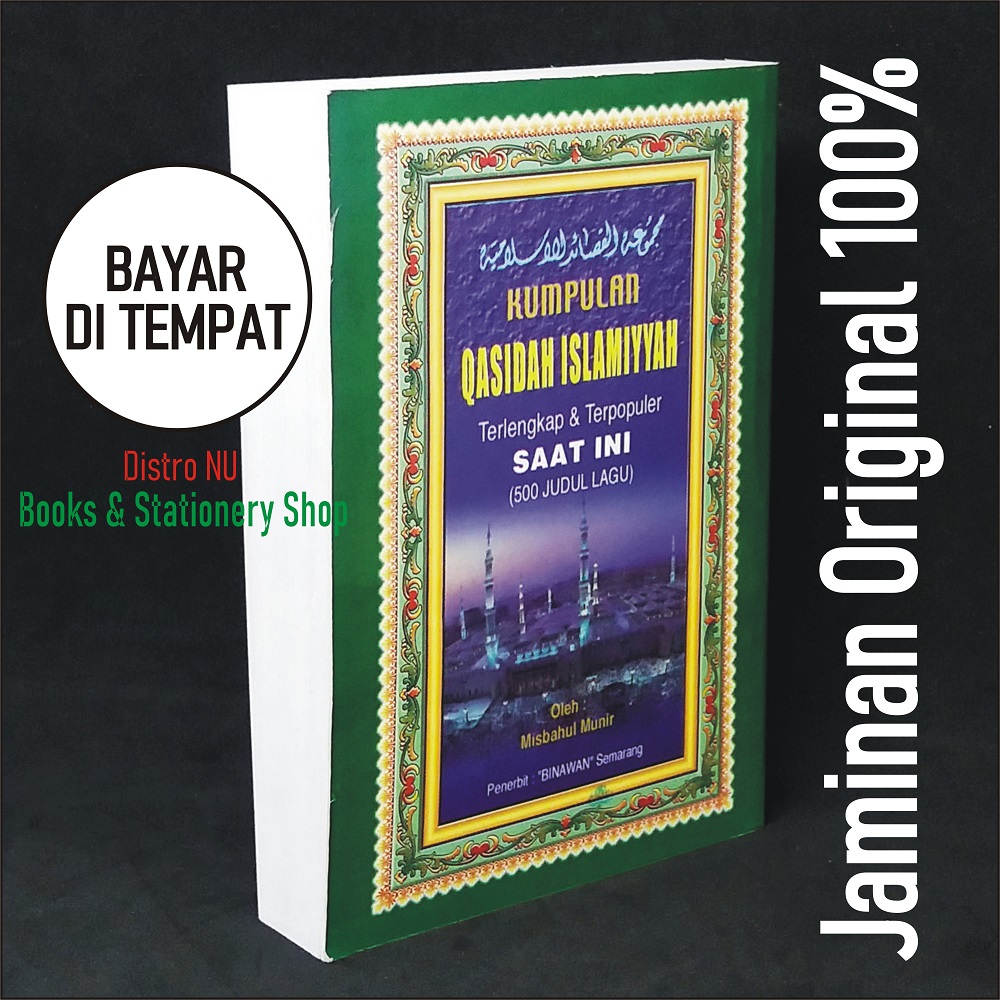 Detail Buku Sholawat Lengkap Nomer 5