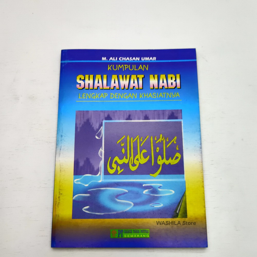 Detail Buku Sholawat Nabi Nomer 14