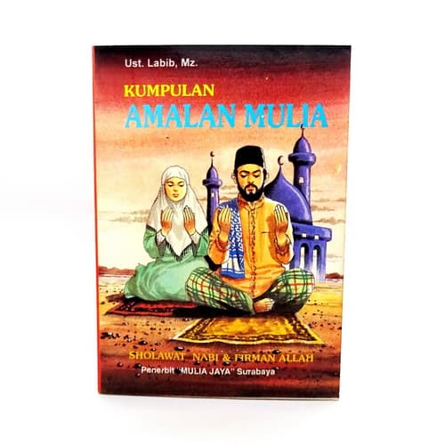 Detail Buku Sholawat Nabi Nomer 51