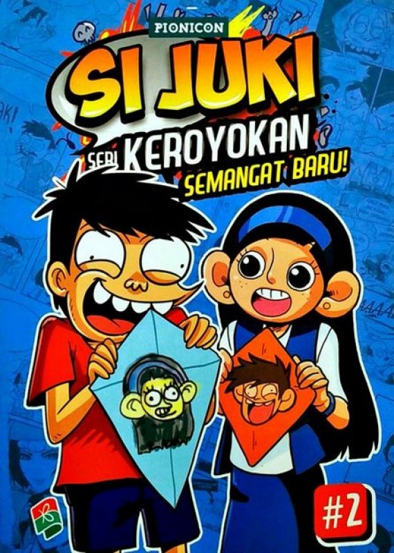 Detail Buku Si Juki Nomer 32