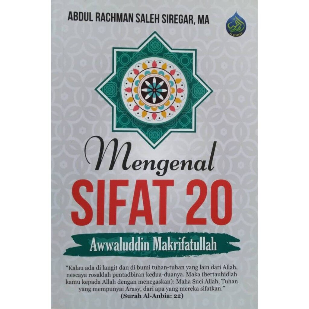 Detail Buku Sifat 20 Allah Nomer 12