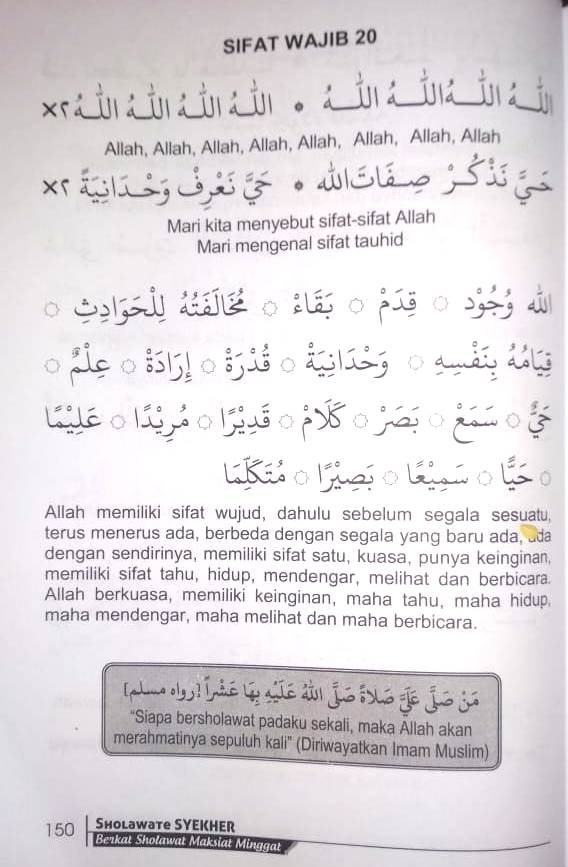 Detail Buku Sifat 20 Allah Nomer 42