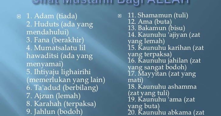 Detail Buku Sifat 20 Allah Nomer 51