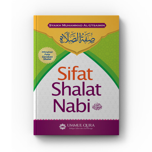 Detail Buku Sifat Shalat Nabi Ummul Qura Nomer 5