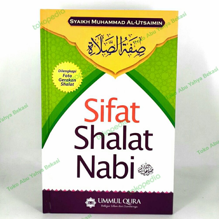 Detail Buku Sifat Shalat Nabi Ummul Qura Nomer 7