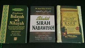 Detail Buku Sirah Nabawi Nomer 34