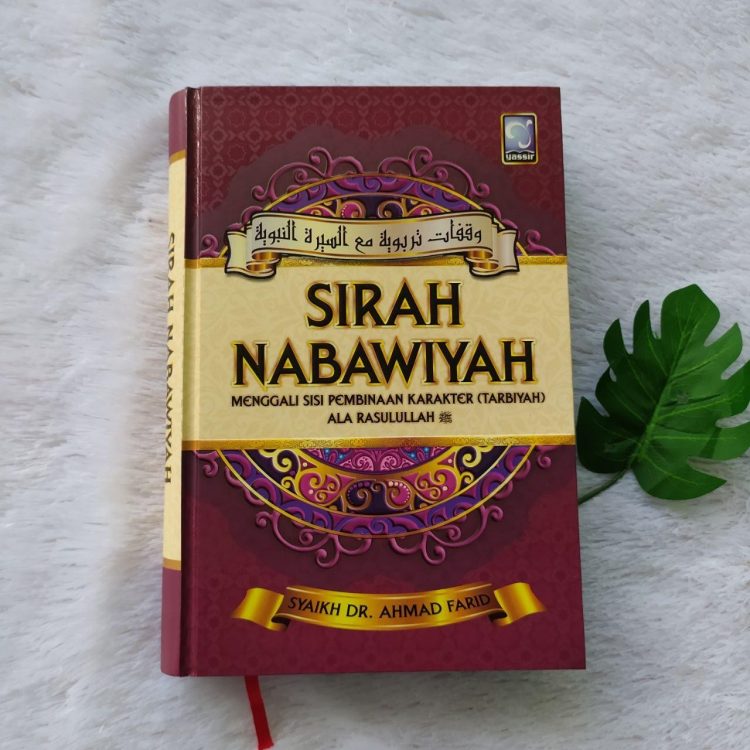 Detail Buku Sirah Nabawi Nomer 8