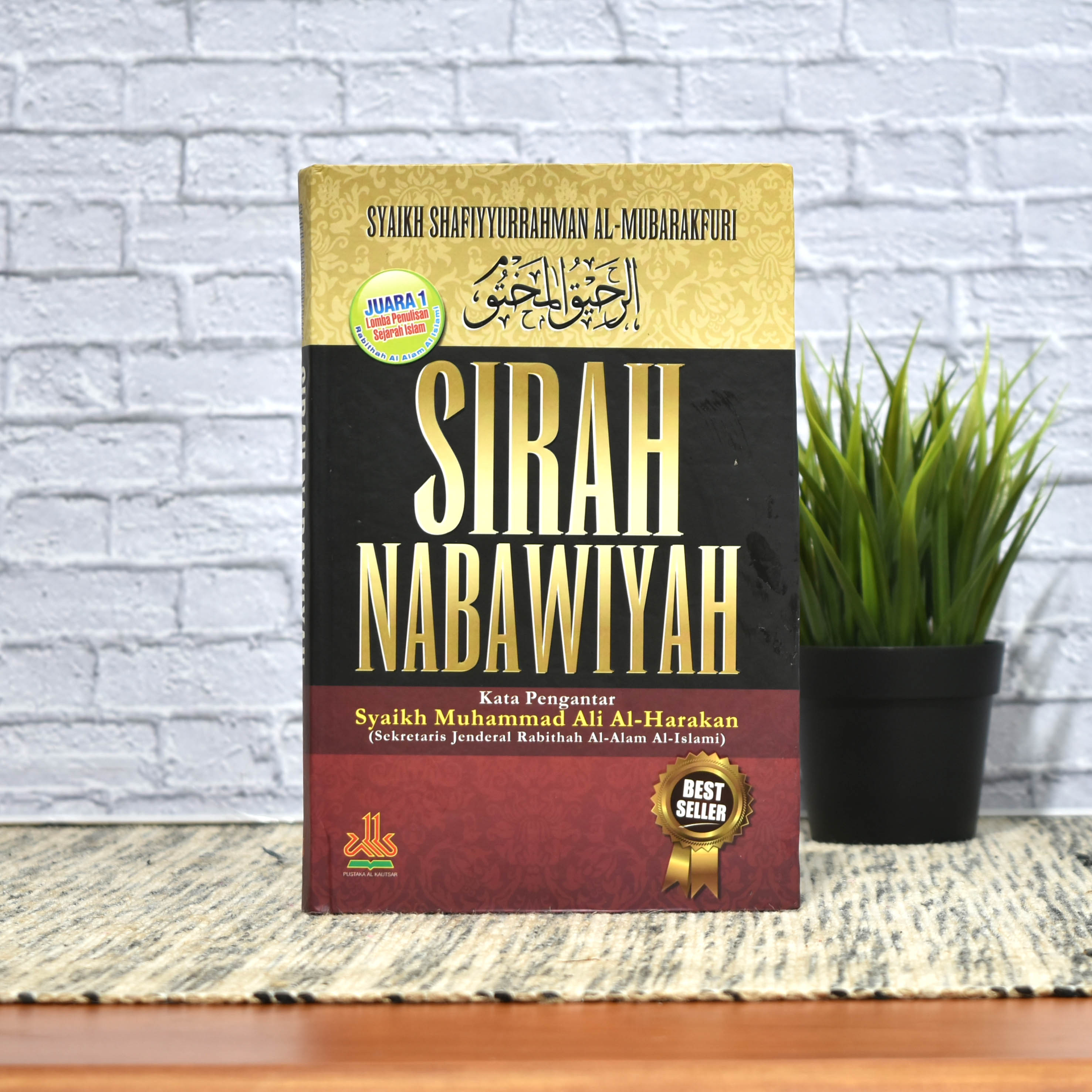 Detail Buku Sirah Nabawiyah Khalid Basalamah Nomer 3