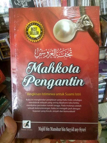 Detail Buku Sirah Nabawiyah Khalid Basalamah Nomer 28