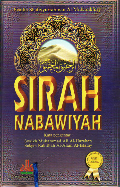 Detail Buku Sirah Nabawiyah Syaikh Shafiyyurrahman Nomer 11