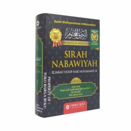 Detail Buku Sirah Nabawiyah Syaikh Shafiyyurrahman Nomer 21