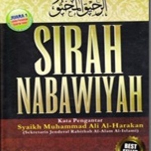 Detail Buku Sirah Nabawiyah Syaikh Shafiyyurrahman Al Mubarakfuri Nomer 12