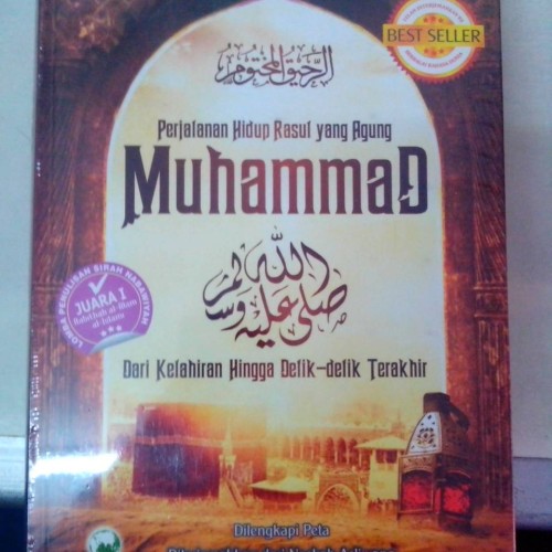 Detail Buku Sirah Nabawiyah Syaikh Shafiyyurrahman Al Mubarakfuri Nomer 21