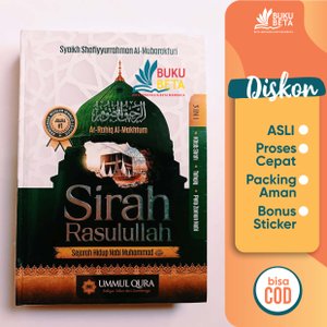 Detail Buku Sirah Nabawiyah Syaikh Shafiyyurrahman Al Mubarakfuri Nomer 33