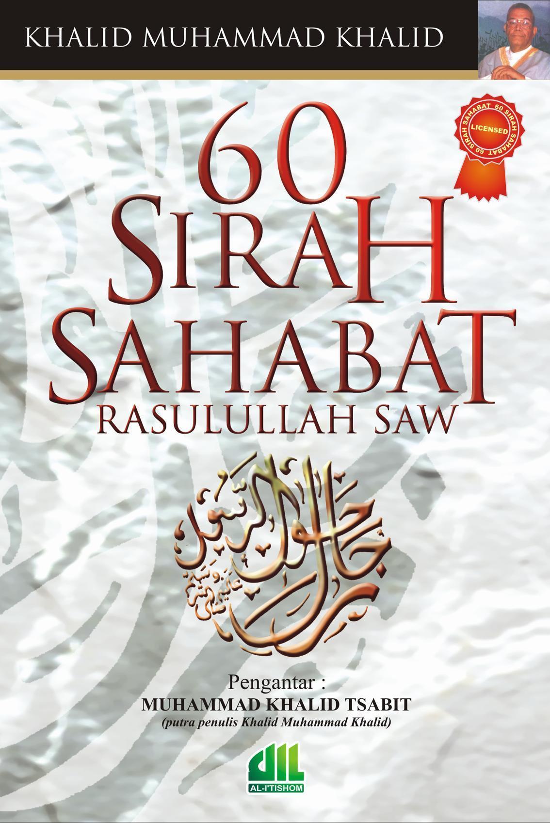 Detail Buku Sirah Sahabat Rasulullah Nomer 14