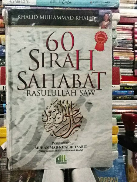 Detail Buku Sirah Sahabat Rasulullah Nomer 18