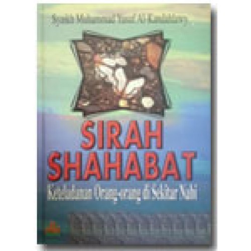 Detail Buku Sirah Sahabat Rasulullah Nomer 38