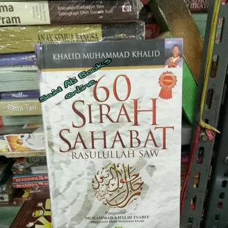 Detail Buku Sirah Sahabat Rasulullah Nomer 43