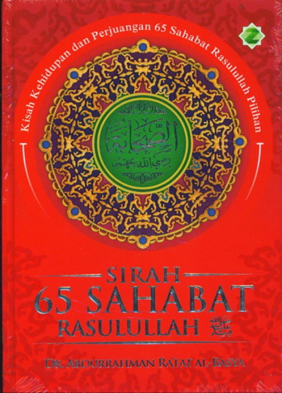 Detail Buku Sirah Sahabat Rasulullah Nomer 8