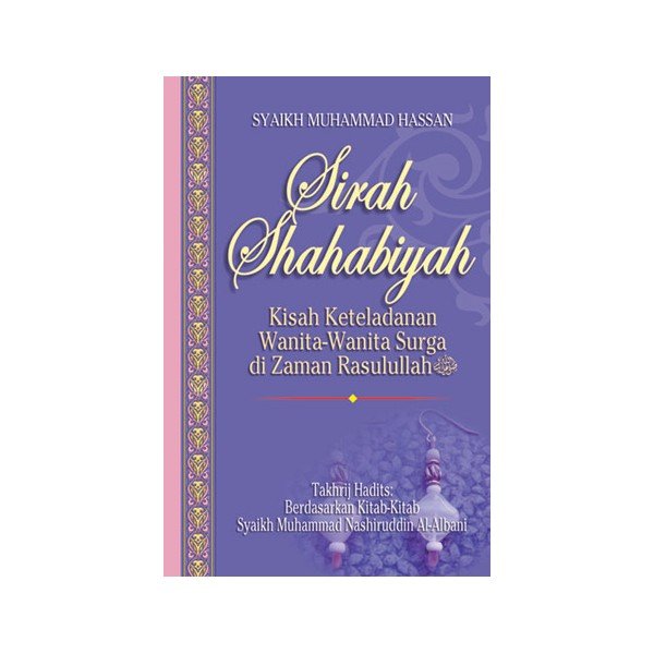 Detail Buku Sirah Shahabiyah Nomer 12