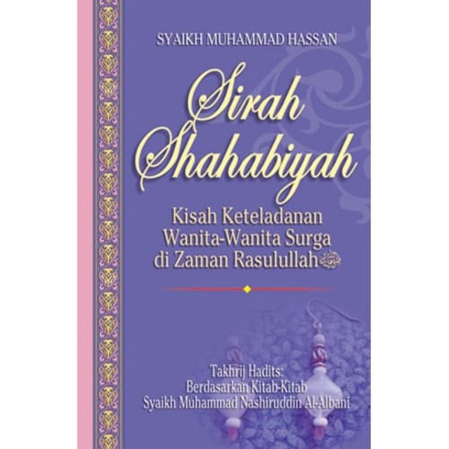 Detail Buku Sirah Shahabiyah Nomer 4