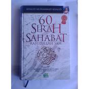 Detail Buku Sirah Shahabiyah Nomer 29