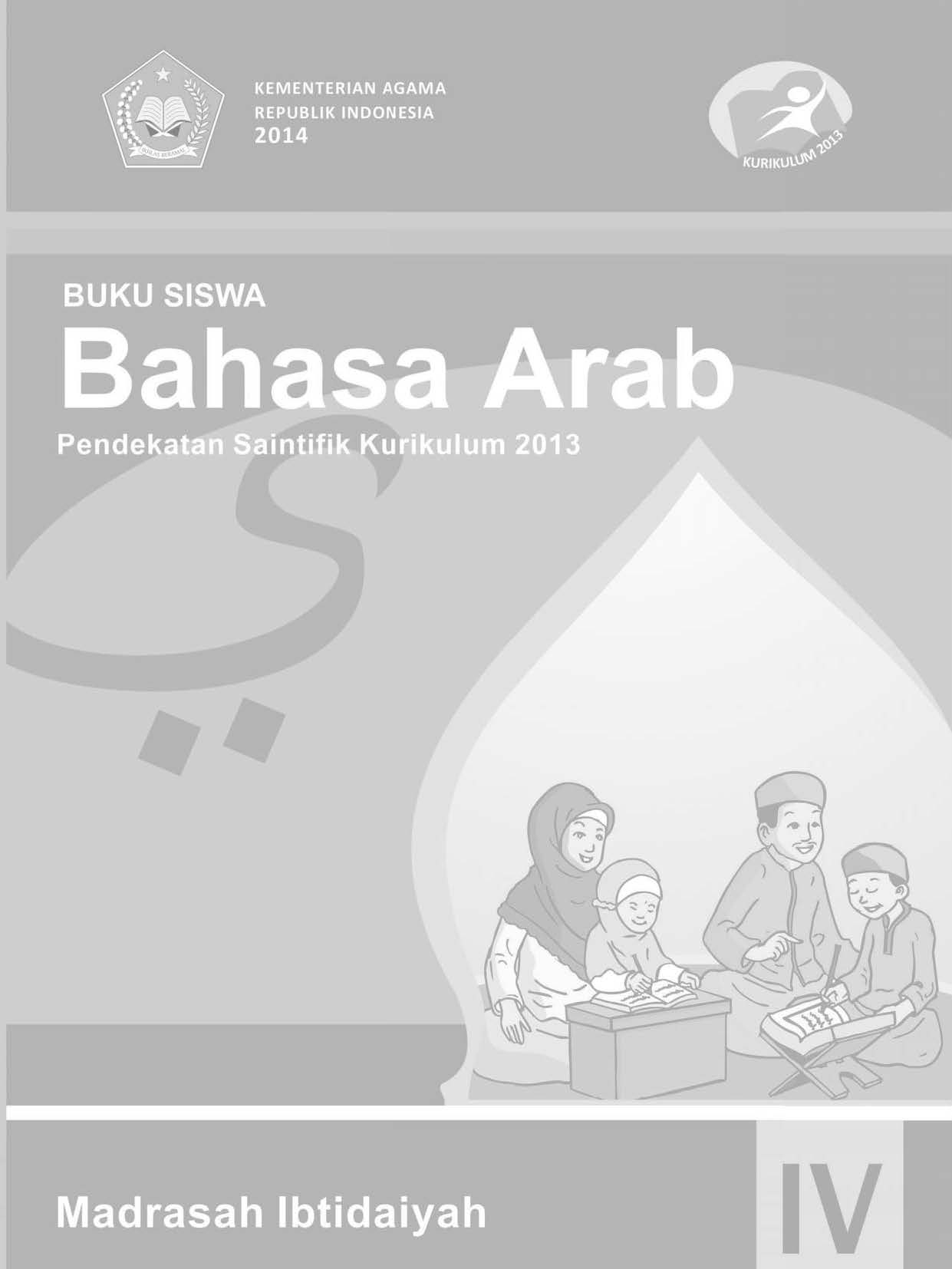 Detail Buku Siswa Bahasa Arab Kelas 4 Nomer 6