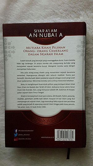 Detail Buku Siyar A Lam An Nubala Nomer 11