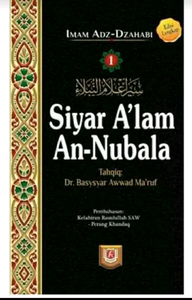 Detail Buku Siyar A Lam An Nubala Nomer 12