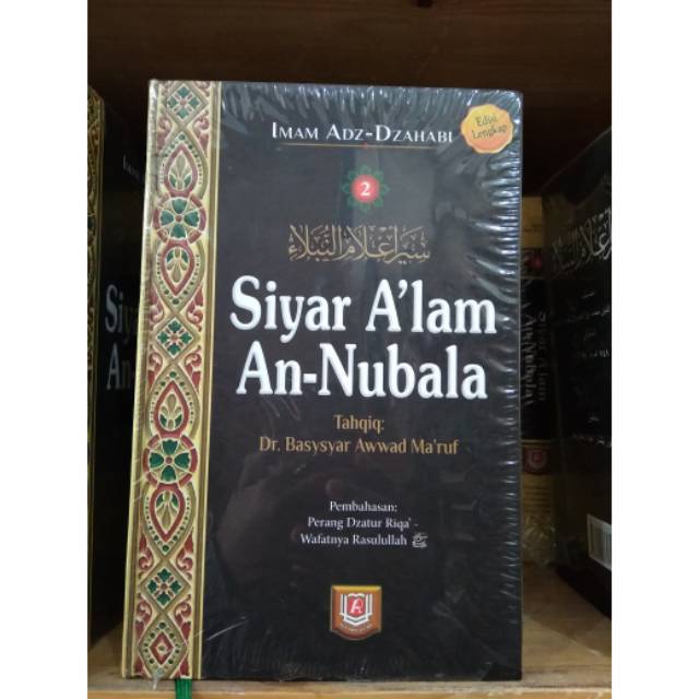 Detail Buku Siyar A Lam An Nubala Nomer 2