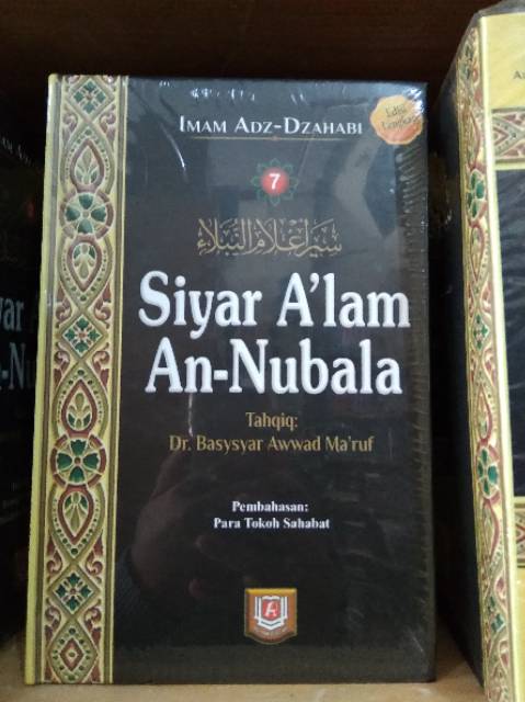 Detail Buku Siyar Alam Nubala Nomer 2