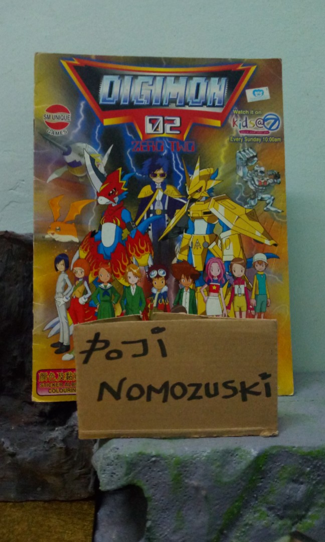 Detail Buku Stiker Digimon Nomer 5